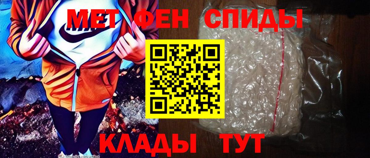 АМФЕТАМИН  Вход с VPN  Орёл  АМФ Розовый 