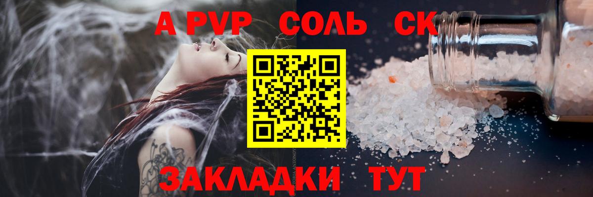 А ПВП VHQ Орёл