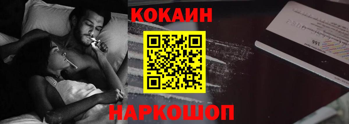 COCAIN 98% Орёл