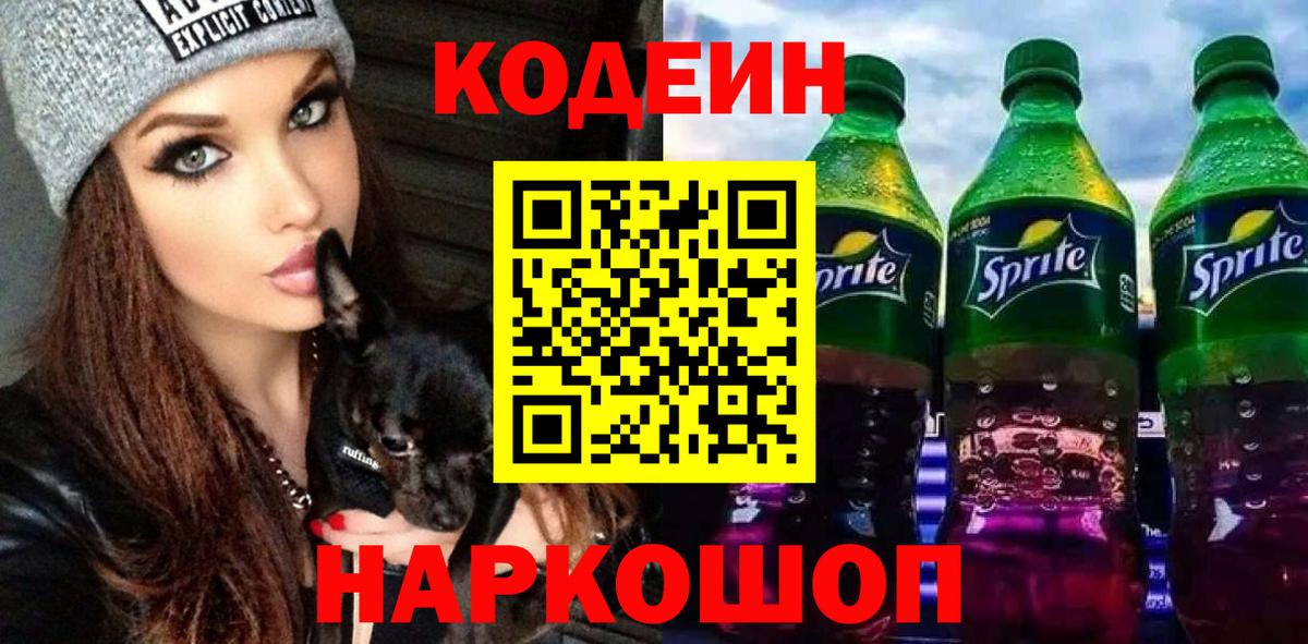 ГАШИШ Орёл