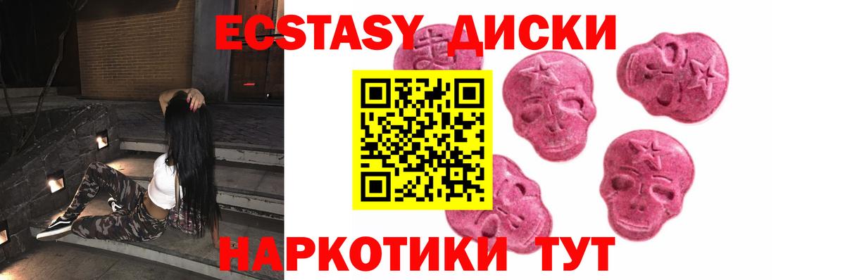 Орёл  ЭКСТАЗИ 300 mg  Вход с VPN  ЭКСТАЗИ 300 mg 