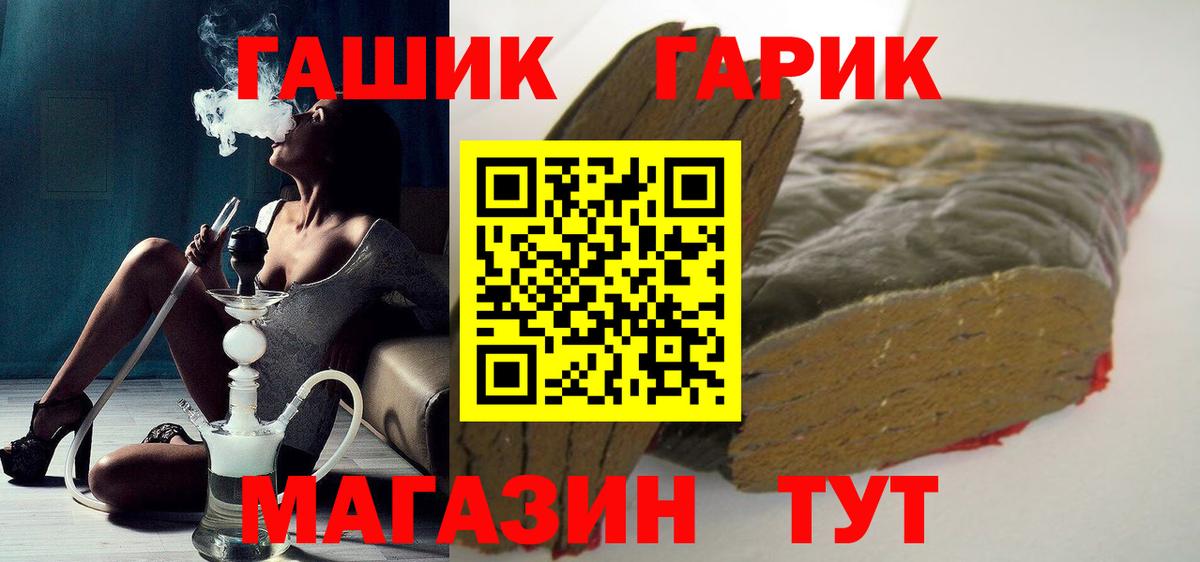 ГАШИШ VHQ Орёл