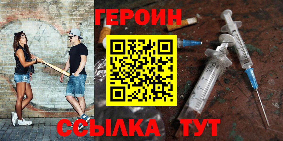 МЕТ  Кокаин  Орёл  Меф кристаллы  МЕФ  ГАШИШ  Купить  Альфа ПВП СК кристаллы  Экстази  MDMA  Вход с VPN 