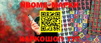 наркотики Гатчина