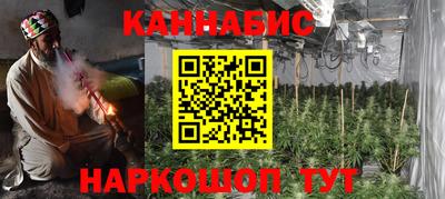 дистиллят марихуана Гагарин