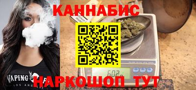 дистиллят марихуана Гагарин
