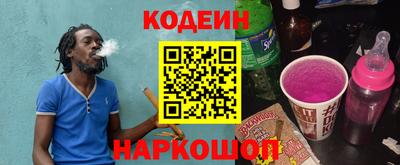 круглые Старая Купавна