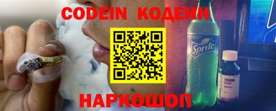 наркотики Гатчина