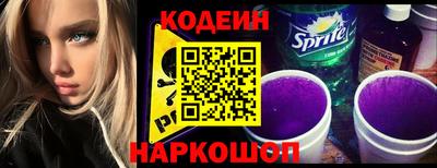 наркотики Гатчина