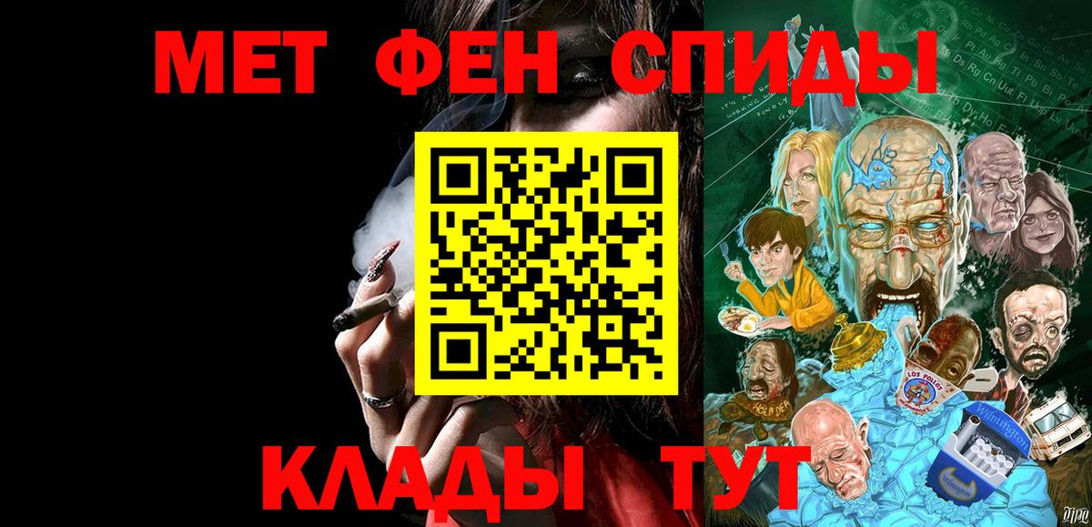 МЕТАМФЕТАМИН винт  МЕТАМФЕТАМИН винт  Вход с VPN  Орёл 