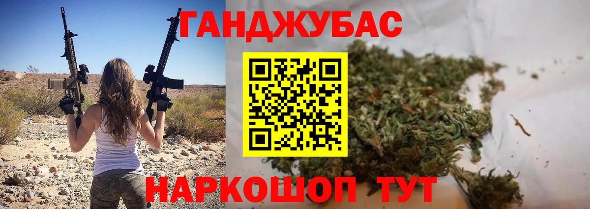 Бошки марихуана MAZAR Орёл